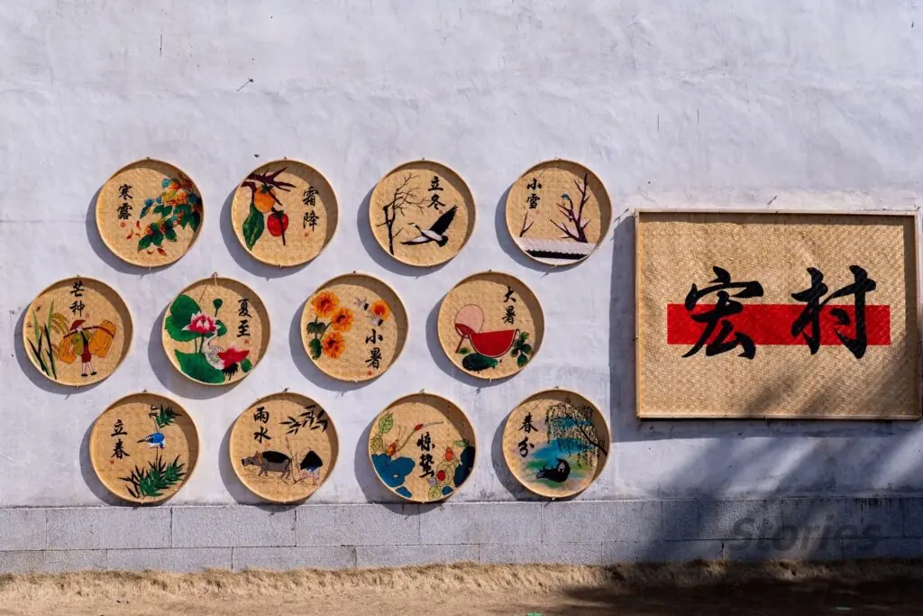 Hong Village