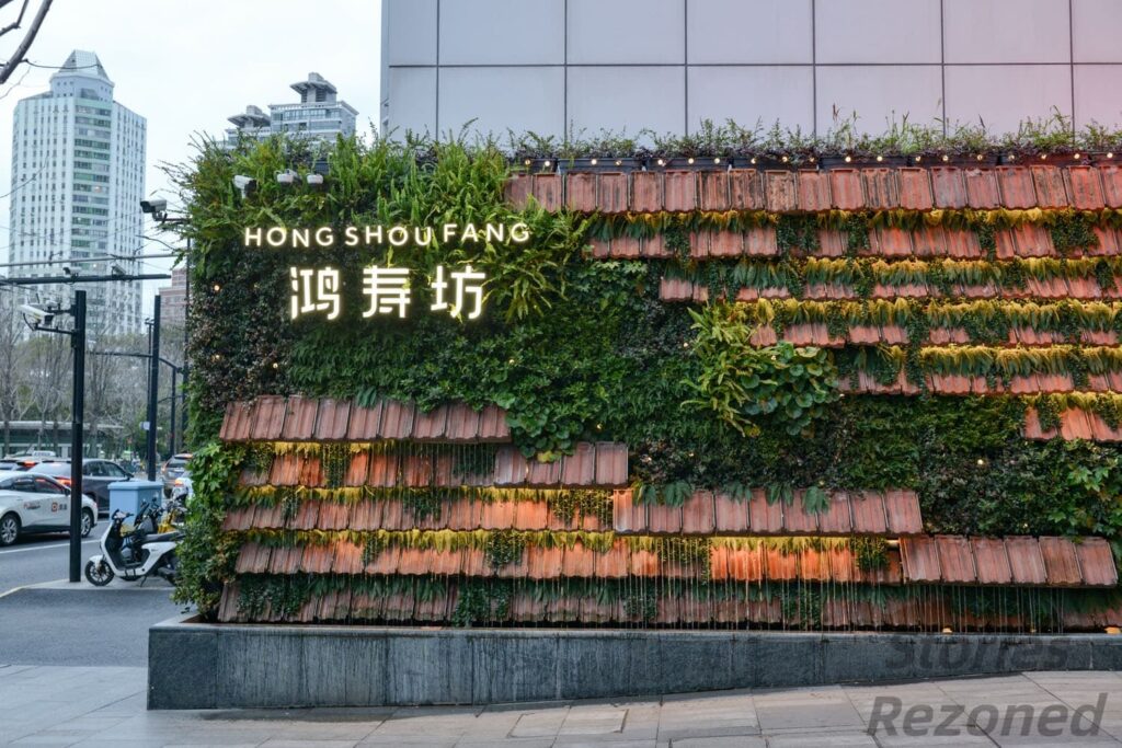 Hongshou Fang