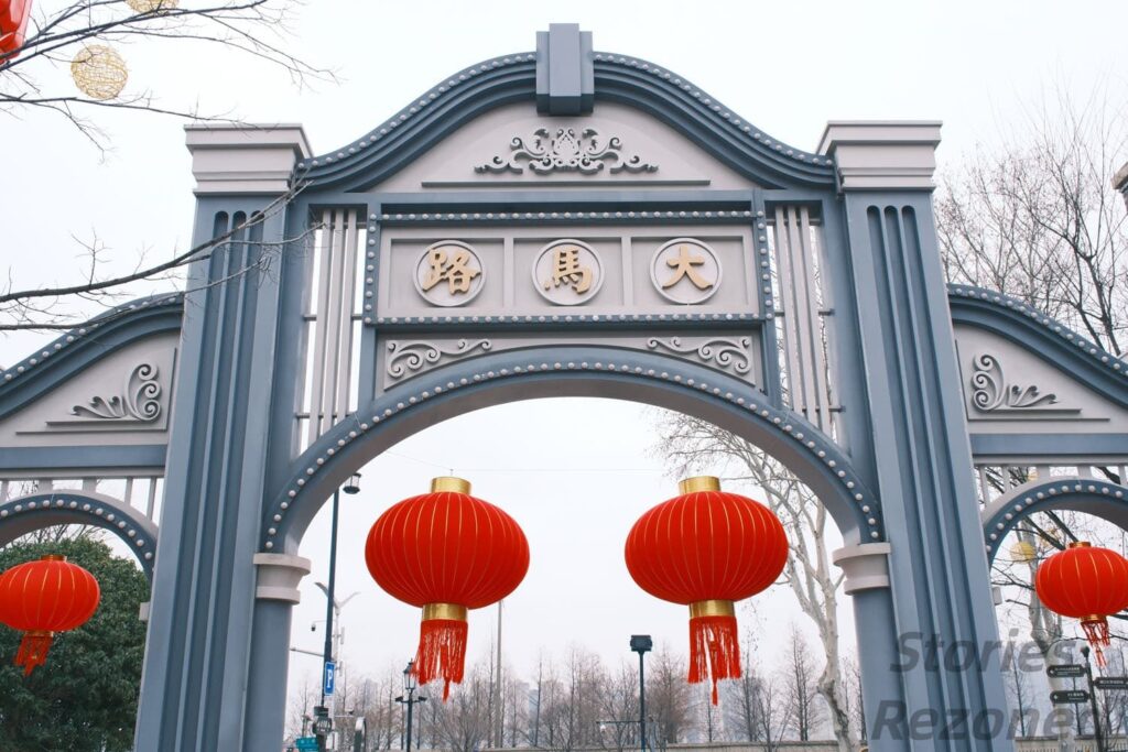 Pukou Station