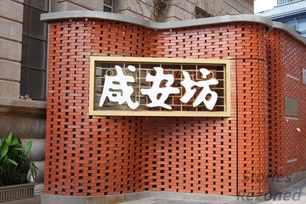 Xianan Fang
